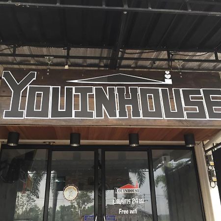 You In House Urt Surathani Airport Surat Thani Esterno foto
