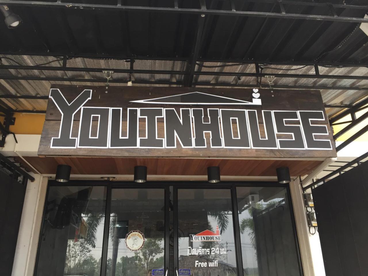 You In House Urt Surathani Airport Surat Thani Esterno foto